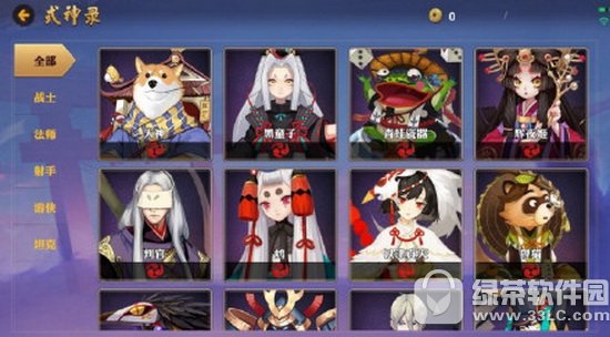 ��սƽ����ɶʱ�򹫲� ��սƽ��������ʱ�����