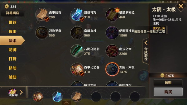 ��սƽ����װ����ȫ ��սƽ����װ������