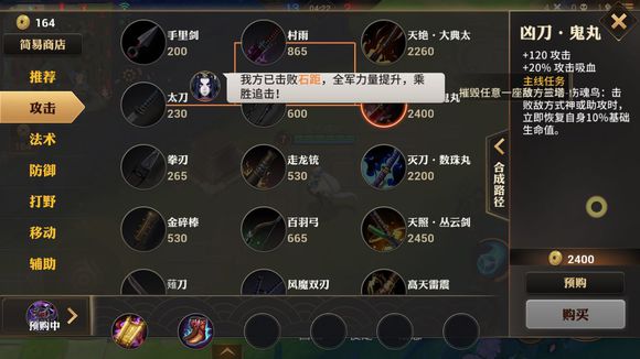 ��սƽ����װ����ȫ ��սƽ����װ������