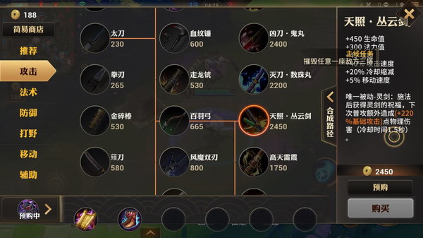 ��սƽ����װ����ȫ ��սƽ����װ������