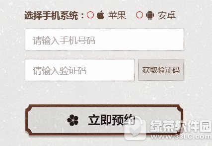 ��սƽ��������ԤԼ��ַ ��սƽ��������ԤԼ����