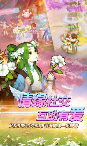 ���ɻ�������װ����ôǿ�� ���ɻ�������ǿ��װ������