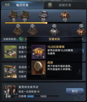 ����ȺӢ������֮ҵ���ٻ����Դ ����ȺӢ������֮ҵ������ʲô��˼