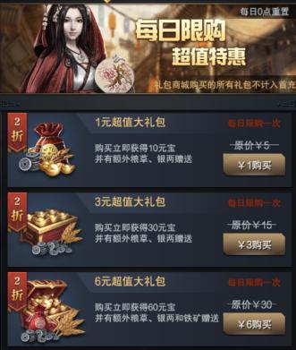 3��ȺӢ������֮ҵѸ�ٻ����Դ 3��ȺӢ������֮ҵ������ɶ��˼