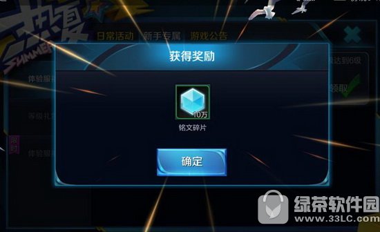 ������ҫ10��������Ƭ������� ������ҫ�����10��������Ƭ��ù���