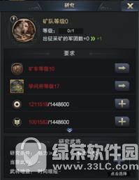 3��ȺӢ������֮ҵ�Ƽ��о�����ѡ�� �Ƽ��о�ѡ����