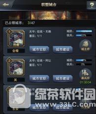 ����ȺӢ������֮ҵ��ô���� ����ȺӢ������֮ҵ����ǳع���