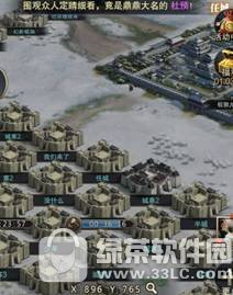 3��ȺӢ������֮ҵ�������� 3��ȺӢ������֮ҵ����ǳع���