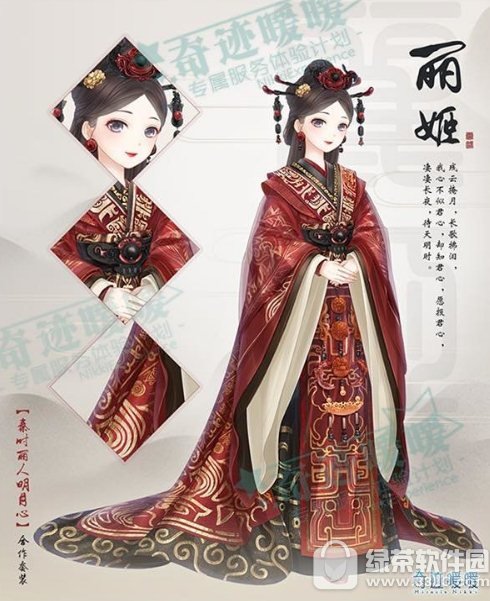 �漣ůů������װ��ô��� �漣ůů������װͼƬ����