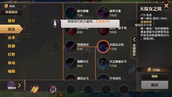 ����ʦmobaװ����ȫ ����ʦmobaװ������