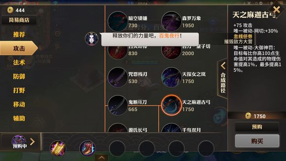 ����mobaװ��ͼ����ȫ ����mobaװ������