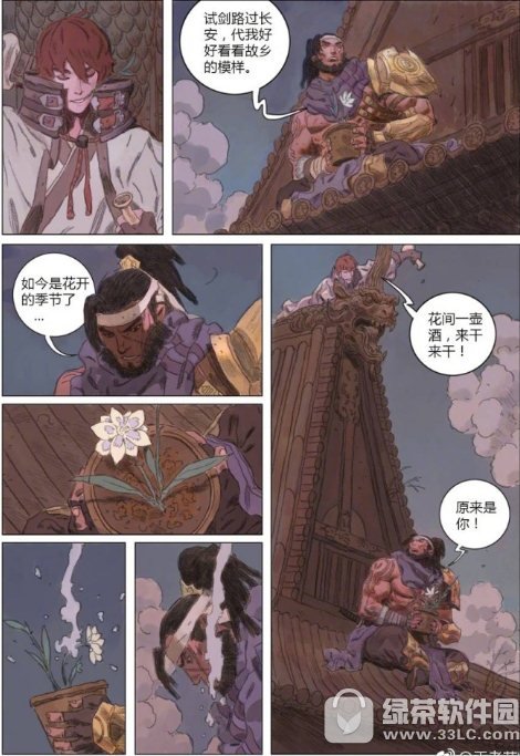 ���������õ���ʲô��?�� ������ҫÿ��һ��9��20�չ���