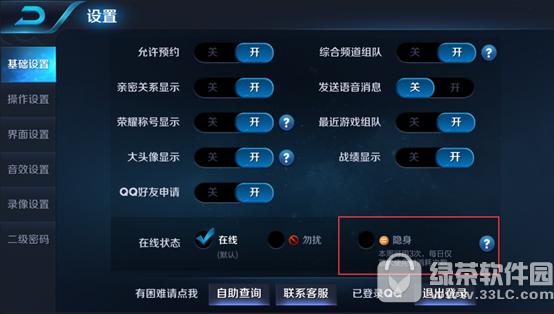 ������ҫ9��19�ո������� KPL�＾������