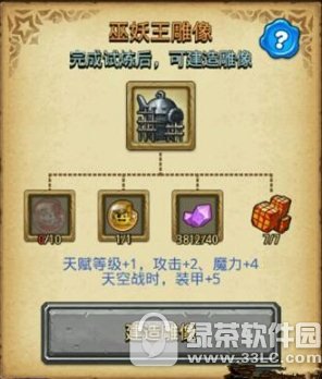 ������ҫs9³���ߺ���ô��װ ������ҫs9³���ߺų�װ˳���Ƽ�