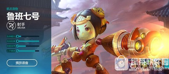 ������ҫs9³��7��������װ ������ҫs9³��7�ų�װ˳���Ƽ�