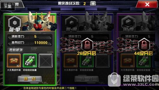 ���ν��ǰ��pve������η������ ������η�淨����