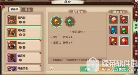 Ѱ�����ν����ʿ��Ƕɶ��ʯ Ѱ�����ν�ձ�ʯ��Ƕ����