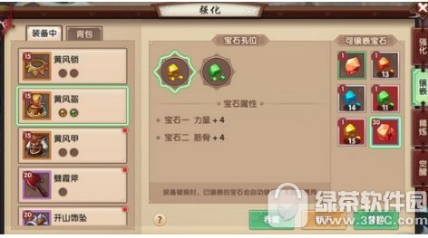 Ѱ�������������ʦ��ʯ��ɶ�ȽϺ� Ѱ�����������Ƕ��ʯ�Ƽ�