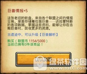 ��˼���Թ����޽�����ʲô�� ��˼���Թ������鱨��ʲô