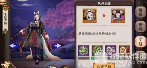 ����ʦ����ǰ���Է�����ʲô ����ʦ����ǰ�������Խ���