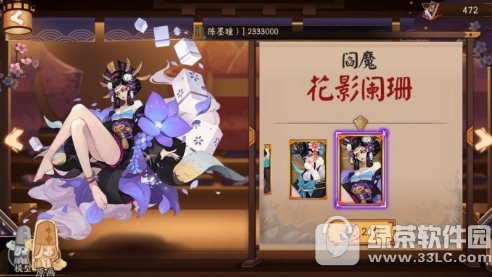 ����ʦ��ħ��Ӱ��ɺƤ������Ǯ ����ʦ��ħ��Ӱ��ɺƤ��ͼƬ����