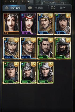 3��ȺӢ������֮ҵ��ɫ�佫������ã�3��ȺӢ������֮ҵ�佫����ϵͳ���