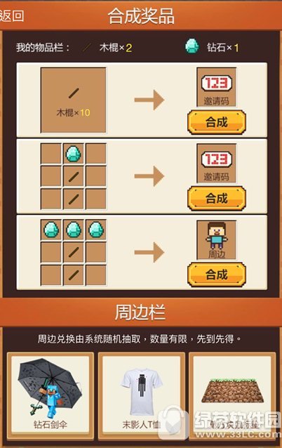 �ҵ�����󶴴�ð�������ڵ���ʯ �ҵ�����󶴴�ð������ʯ����