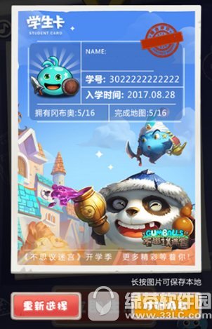 ��˼���Թ�ѧ������ô���� ��˼���Թ�ѧ�������ɽ̳�