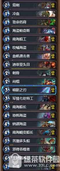 ¯ʯ��˵����ս������������ ¯ʯ��˵ƽ�񺣵�ս�����Ƽ�