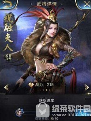 ��������ף�ڷ��˼���ѧɶ�� ף�ڷ��˼���ѡ����