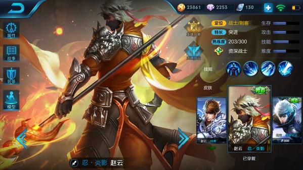 ������ҫ2017����Ӣ�ۣ�������ҫ2017 S7����ʮ��Ӣ��