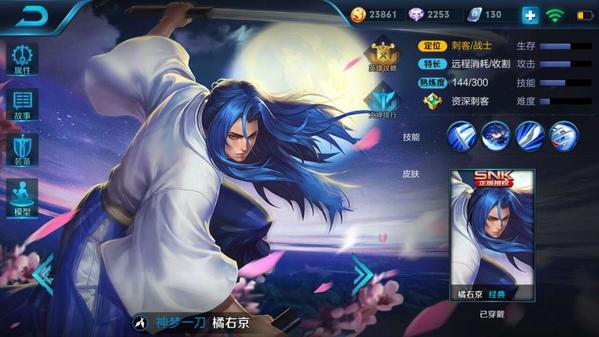 ������ҫ2017����Ӣ�ۣ�������ҫ2017 S7����ʮ��Ӣ��