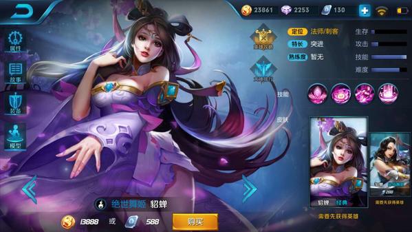 ������ҫ2017����Ӣ�ۣ�������ҫ2017 S7����ʮ��Ӣ��