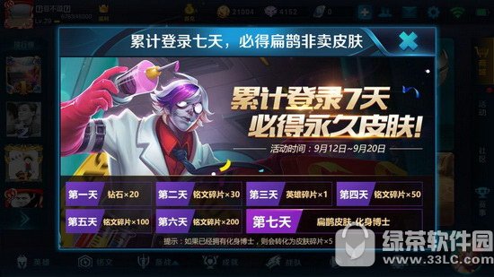 �°汾���º�,�ۼƵ�½7���ܻ���Ŀ�����Ƥ��?��