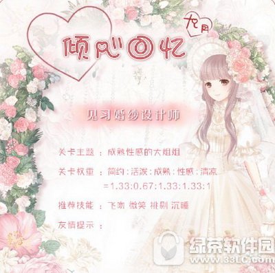 �漣ůů���Ļ��������ô���� �漣ůů���Ļ�����¶��乥��