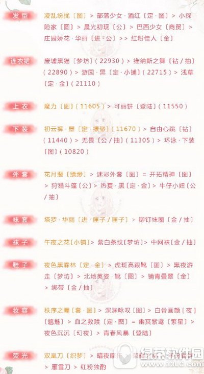 �漣ůů���Ļ���9���������� �漣ůů���Ļ���9�¶��乥��