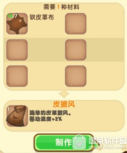 ��������������ô��?��ô�ϳ�?�������������ȫ�ϳɱ�