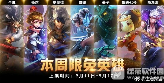 ������ҫ9��18������Ӣ������ ������ҫ9.18����Ӣ�۽���