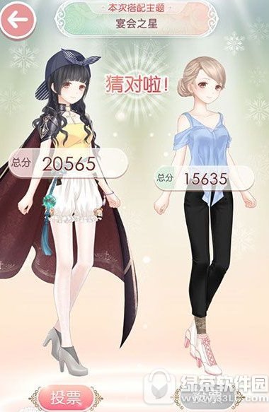 �漣ůů��������������Ů�� �漣ůů��������������Ůѡ��һ��