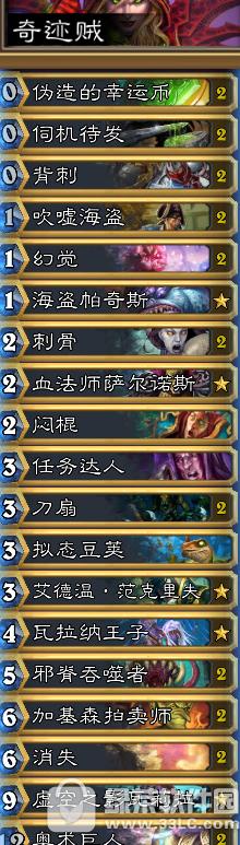 ¯ʯ��˵dk�漣�������������� ¯ʯ��˵�漣���򷨹���