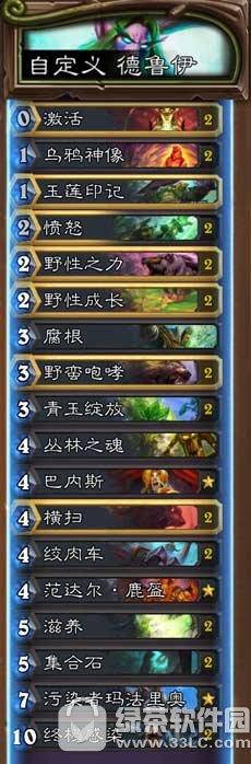 ¯ʯ��˵���⳵�¿����������� ¯ʯ��˵���⳵�¿����Ƽ�