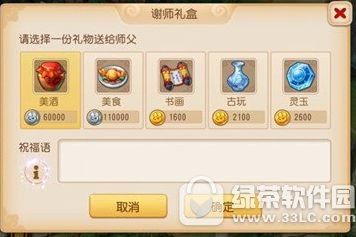 �λ���������лʦ���������� �λ���������лʦ�����ɶ����