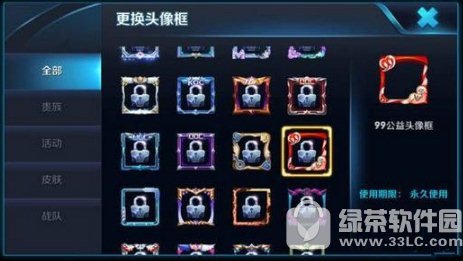 ������ҫ99����ͷ���������� ������ҫ99����ͷ���ͼƬ����