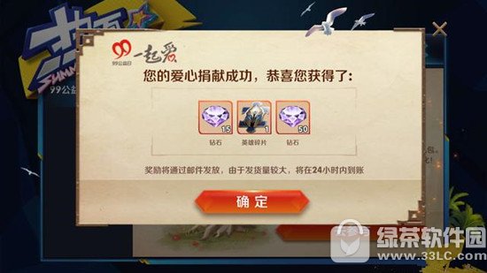 ������ҫ99�����ð���ҫ��������� ������ҫҡ���������淨����