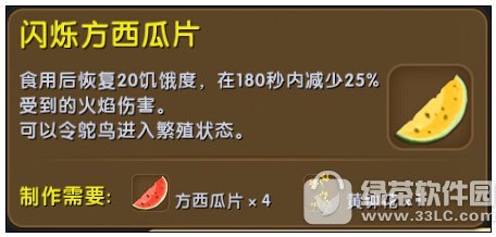 �������������ʲôʳ�� ��������������ô��ֳ