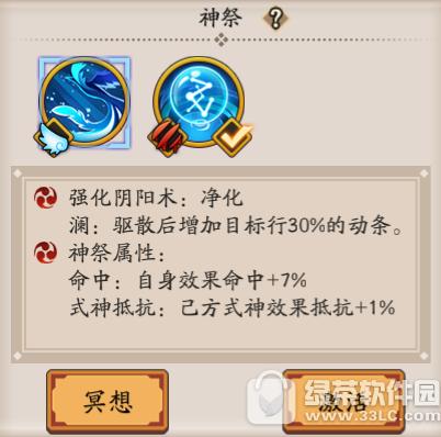 ����ʦ�˰ٱ��������������ʲô �˰ٱ�����������ܼ��ܽ���