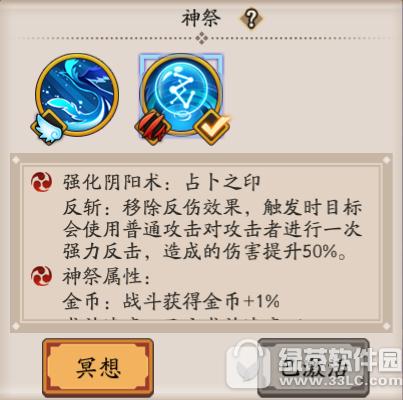 ����ʦ�˰ٱ��������������ʲô �˰ٱ�����������ܼ��ܽ���