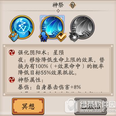 ����ʦ�˰ٱ��������������ʲô �˰ٱ�����������ܼ��ܽ���