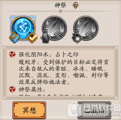 ����ʦ�˰ٱ��������������ʲô �˰ٱ�����������ܼ��ܽ���