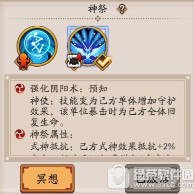 ����ʦ�˰ٱ��������������ʲô �˰ٱ�����������ܼ��ܽ���